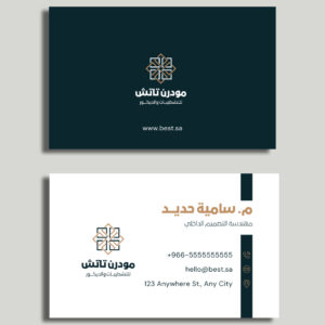 Smart Business Card بطاقة الاعمال الذكية